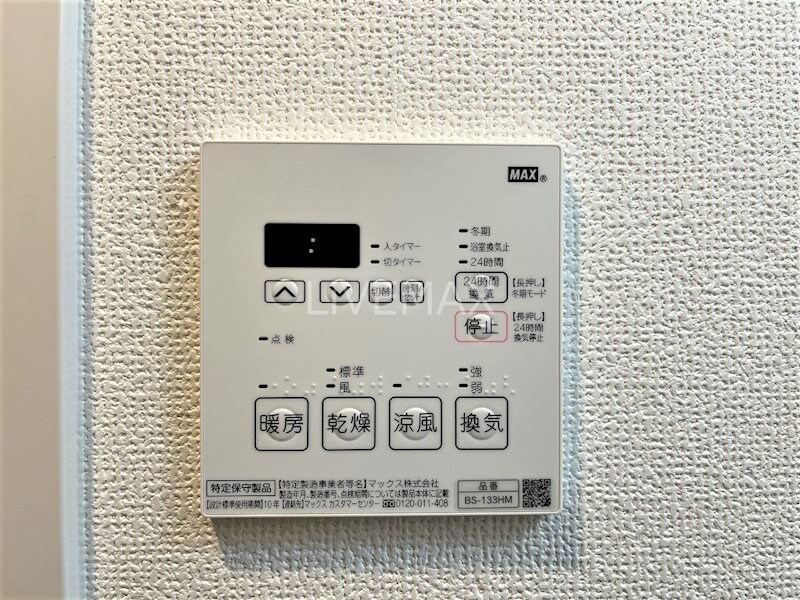 物件内観写真20　