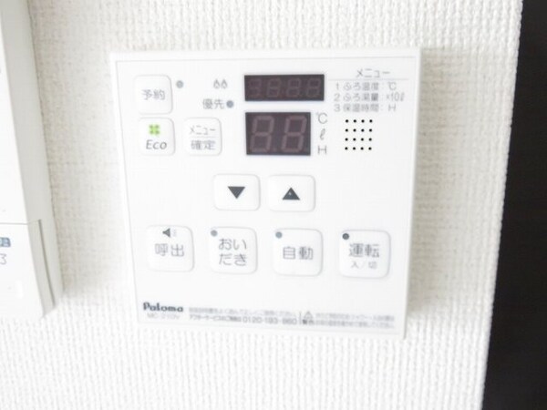 建物設備