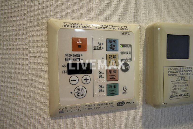 物件内観写真21　