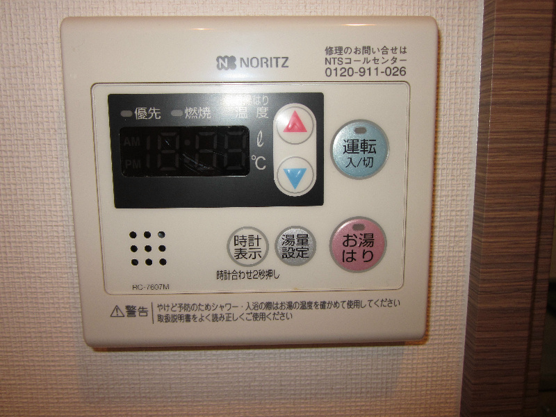 内観写真
