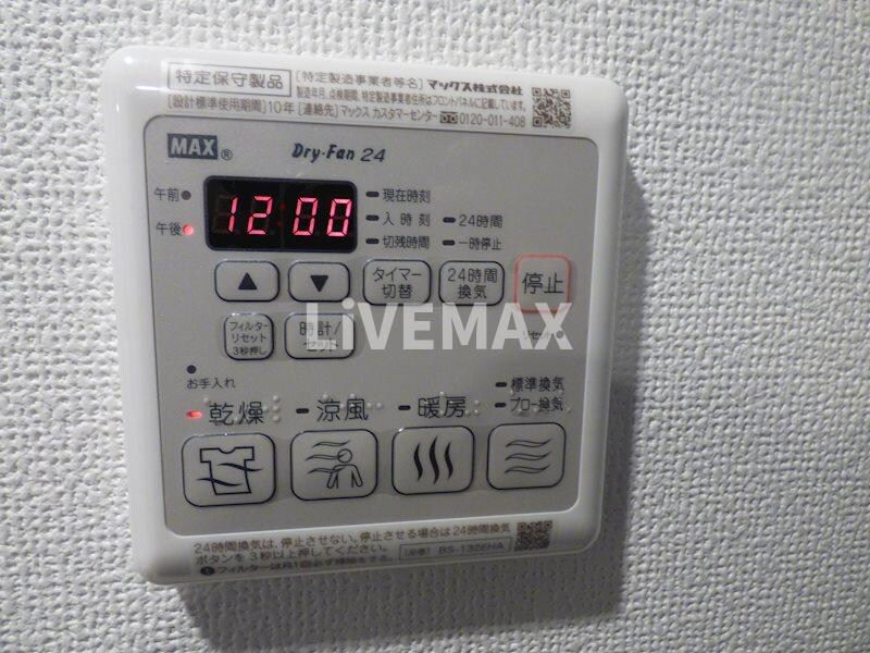 物件内観写真16　