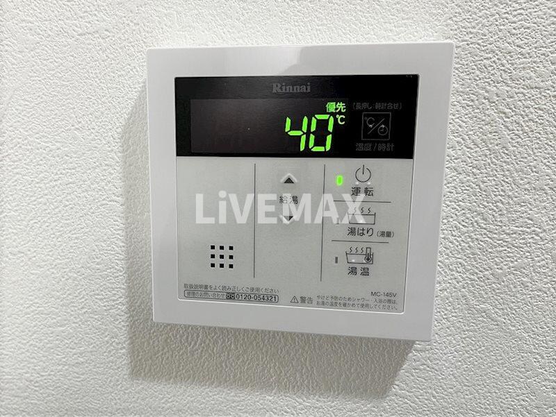 物件内観写真14　