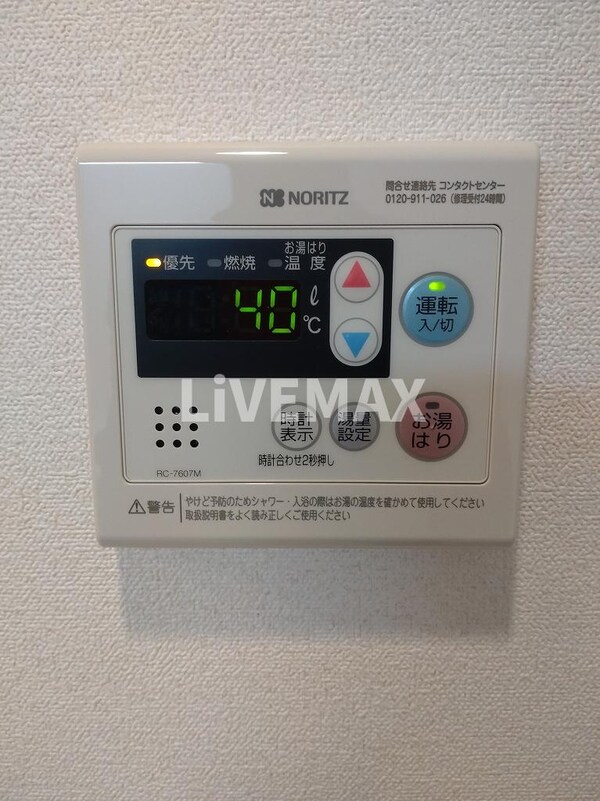 建物設備