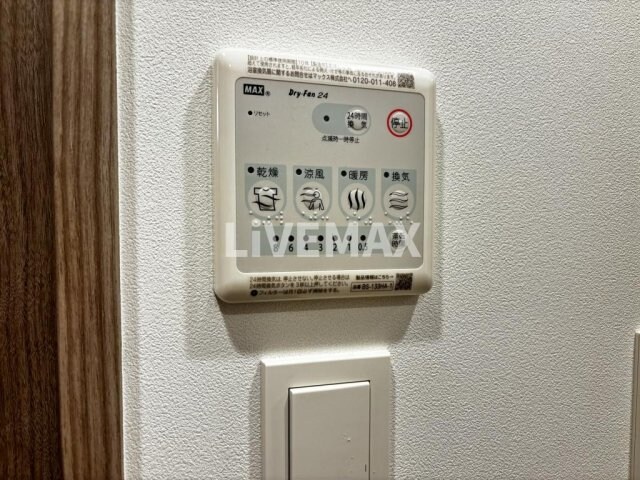 物件内観写真15　