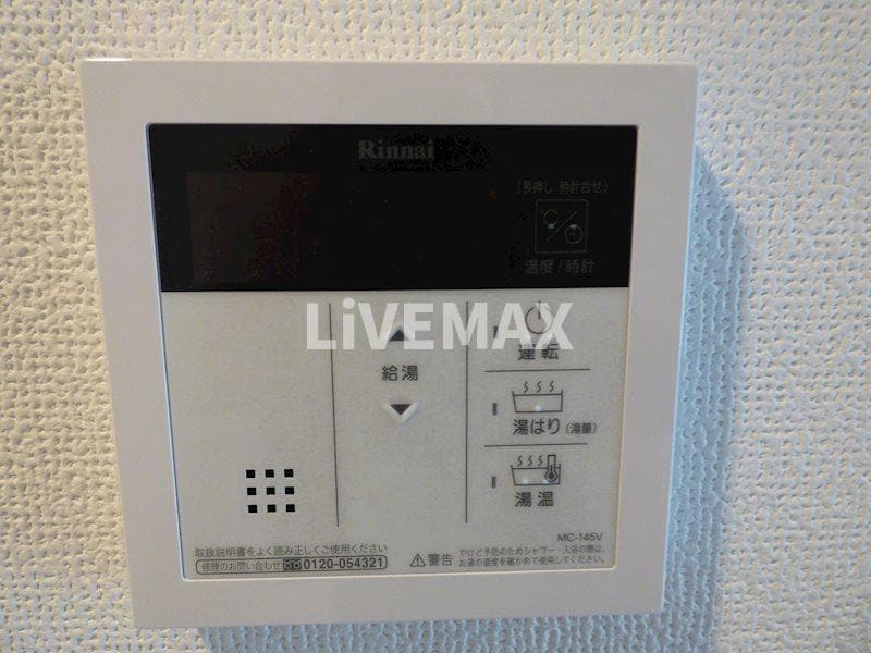 物件内観写真18　