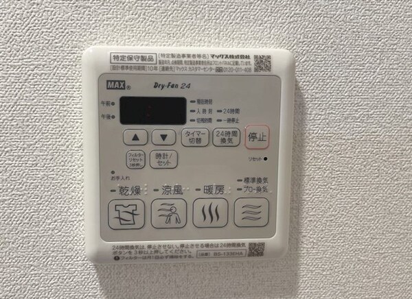 浴室