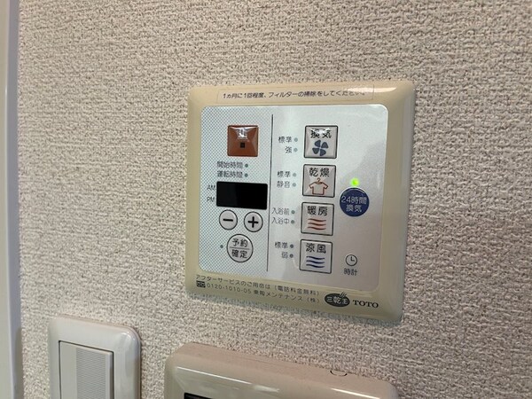 建物設備