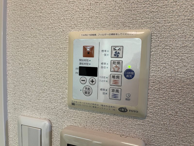 内観写真