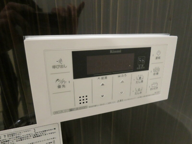 物件内観写真15　