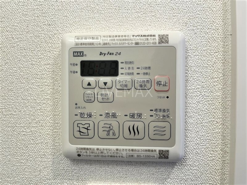 物件内観写真22　