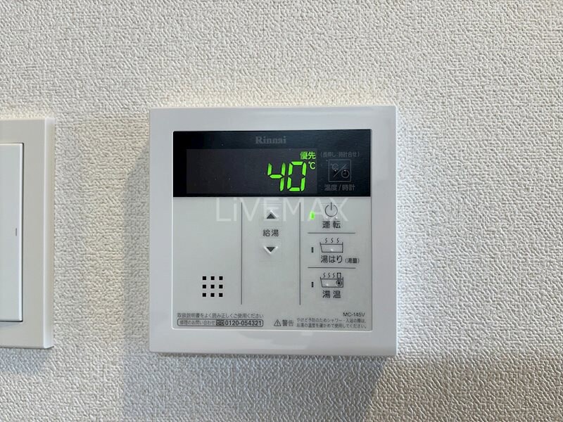 物件内観写真23　