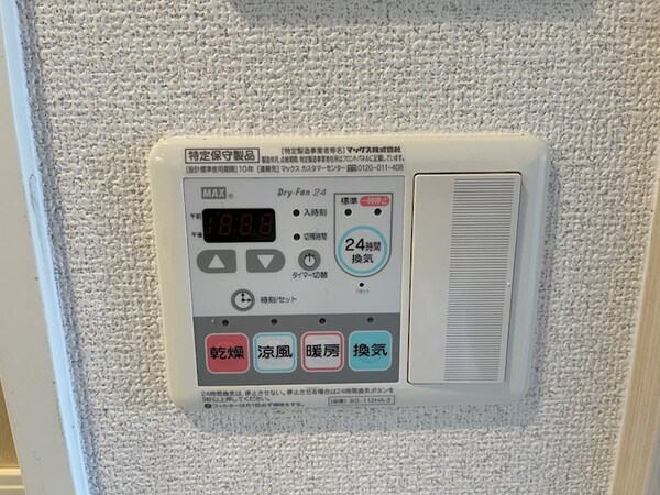 建物設備