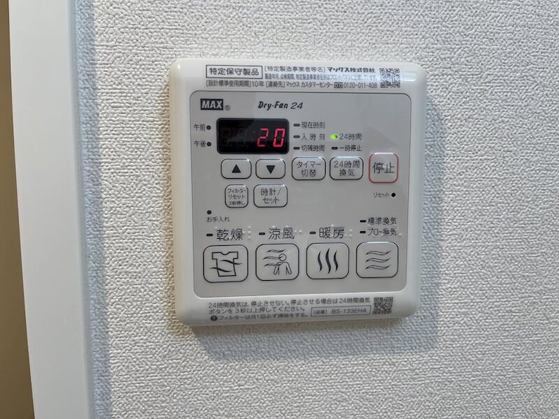 物件内観写真17　