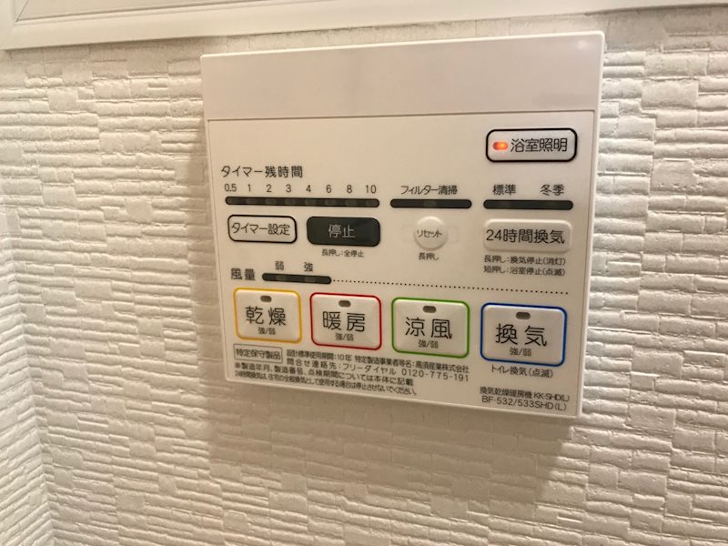 内観写真