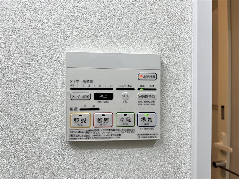 物件内観写真15　