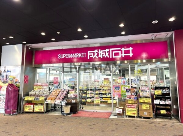 周辺環境(成城石井 アスナル金山店 1005m)
