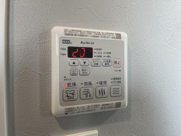 建物設備