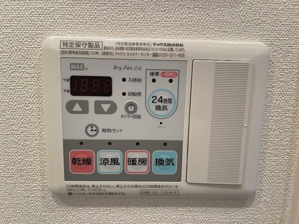 建物設備
