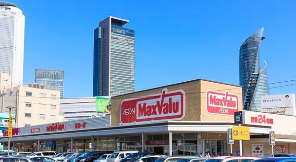 周辺環境(マックスバリュ 太閤店（752m）)