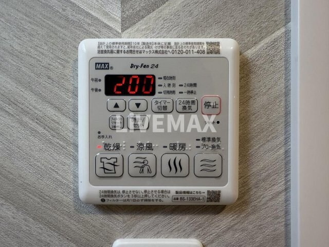 物件内観写真23　