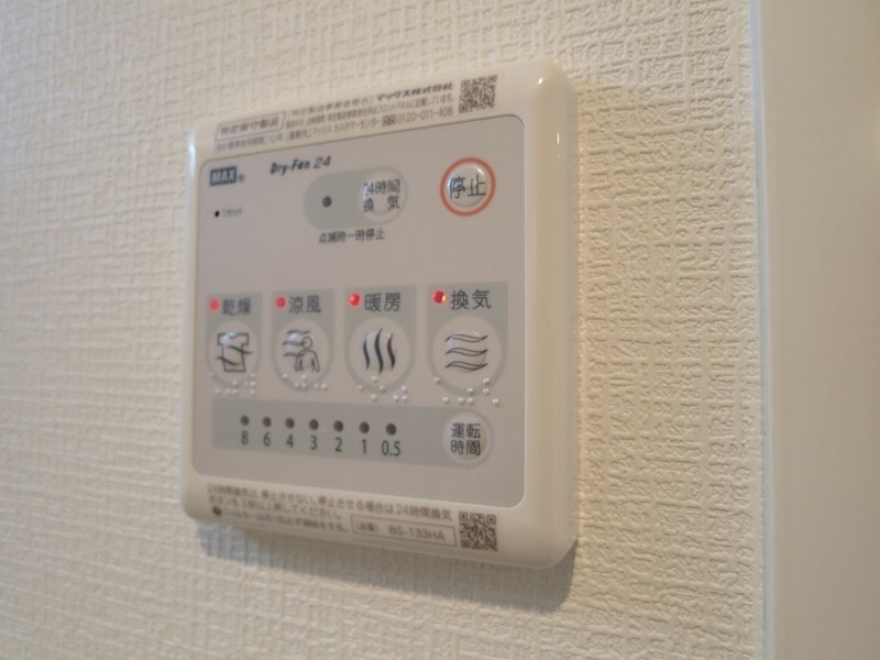 物件内観写真18　