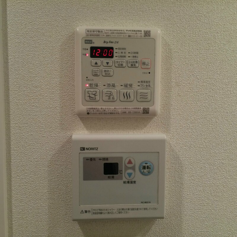 物件内観写真14　