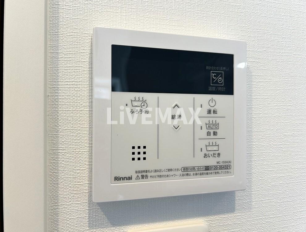 物件内観写真21　