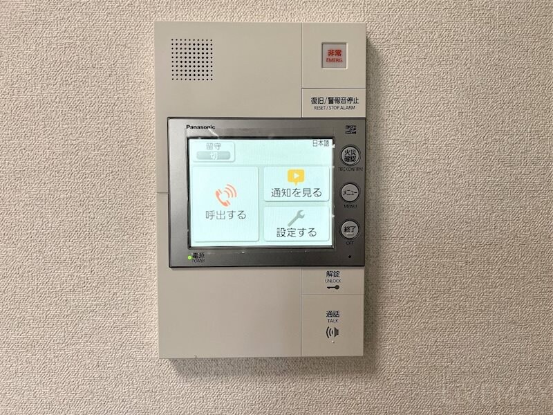 物件内観写真14　