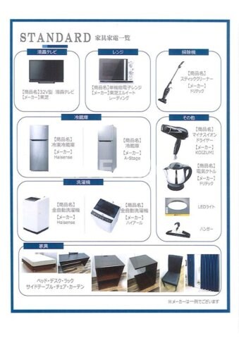 物件内観写真19　