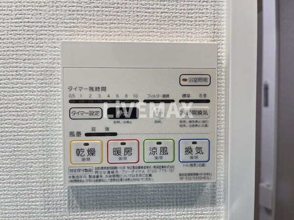 建物設備