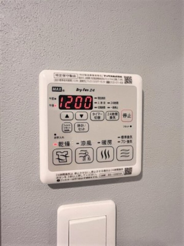 建物設備