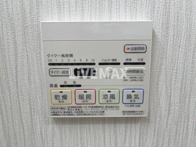 物件内観写真14　