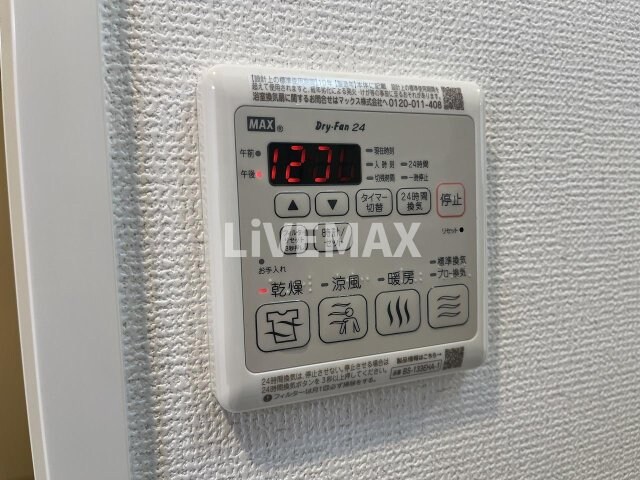 物件内観写真23　