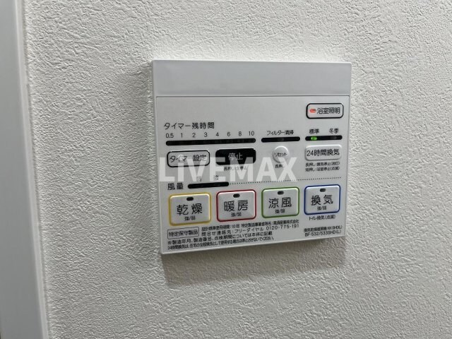 物件内観写真15　