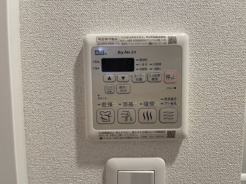 物件内観写真14　