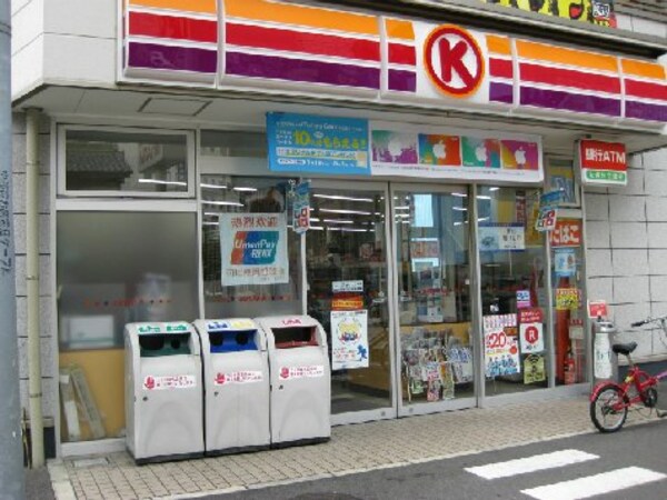 周辺環境(サｰクルK F今池南店（187m）)