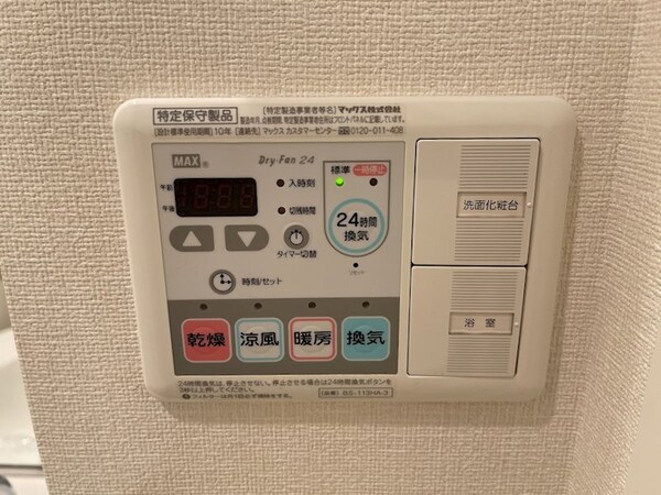 建物設備