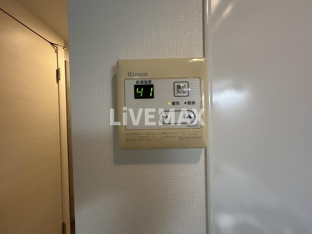 物件内観写真16　