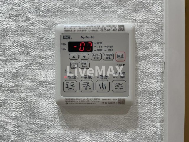 物件内観写真25　