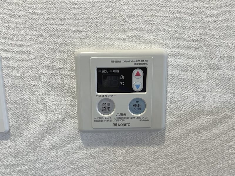 物件内観写真21　