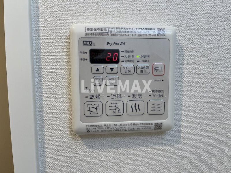 物件内観写真17　