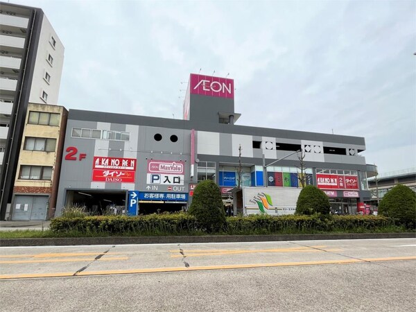 周辺環境(マックスバリュ 今池店（730m）)