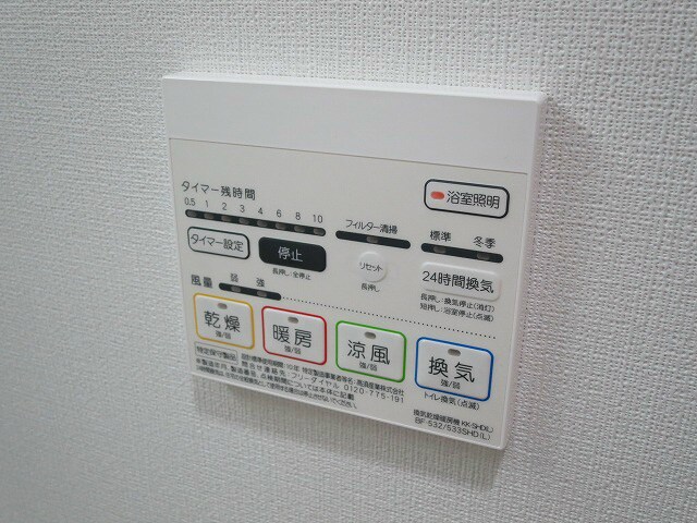 物件内観写真15　