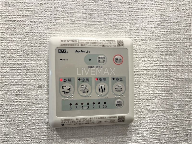 物件内観写真21　