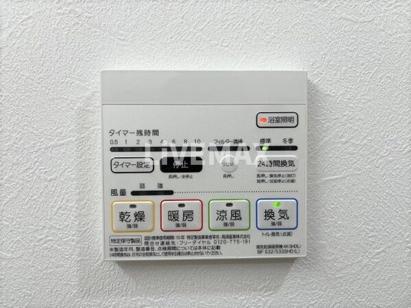 建物設備