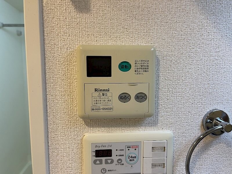 物件内観写真20　