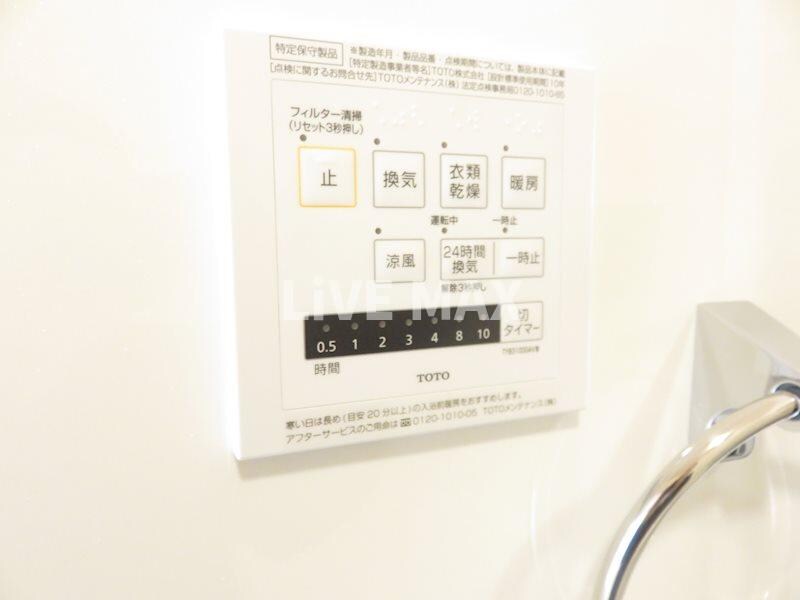 物件内観写真26　