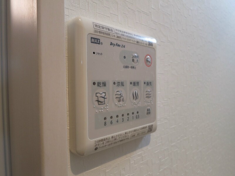 物件内観写真12　