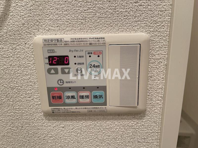 物件内観写真14　