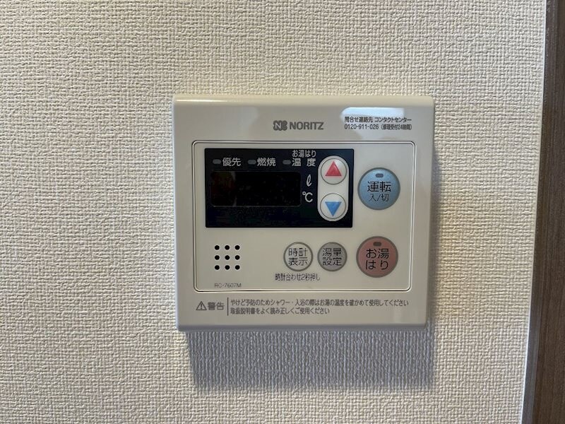 物件内観写真17　